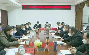 湖南省冷水江市召开10GWH锂电子动力＆储能电池产业园项目洽谈会