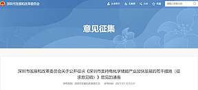 大手笔支持电化学储能，深圳开出千万奖励！