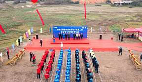 福建云霄抽水蓄能电站下水库工程开工