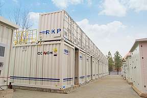 行业内规模最大的全钒液流电池用户侧储能电站顺利并网