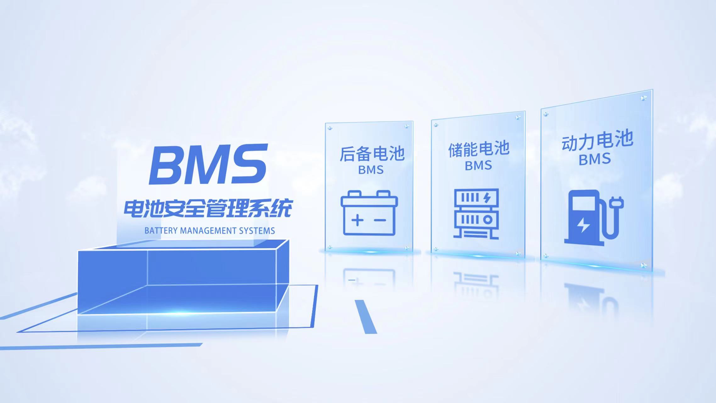 BMS第一股——华塑科技在深交所成功上市！