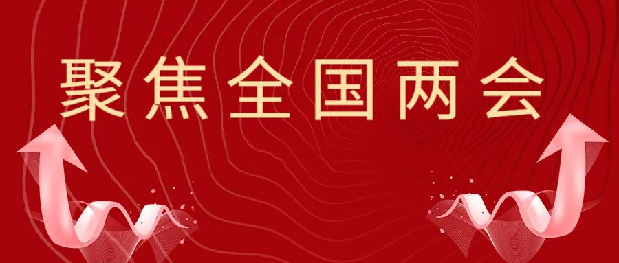 中国能建党委书记、董事长宋海良：对企业探索共享储能商业模式给予适当政策倾斜