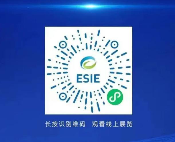 储能年度最强音 | ESIE2023开幕式+高峰对话+主题论坛日程发布