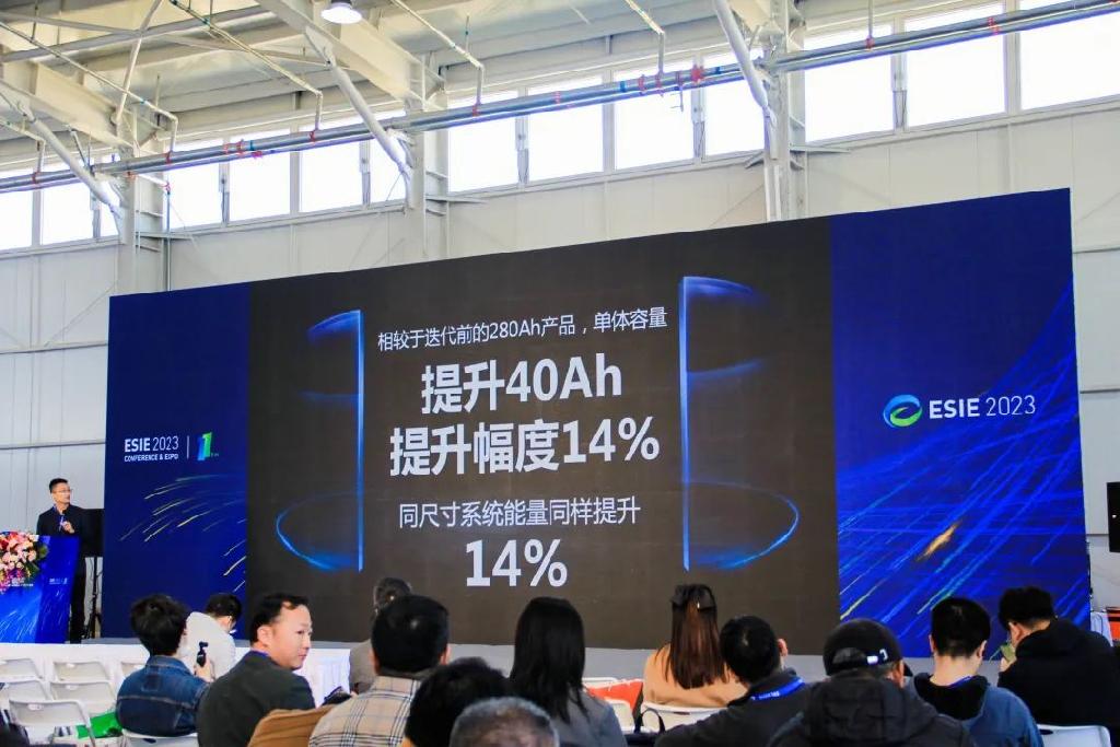 储能技术领航！鹏辉能源2023新一代电芯发布