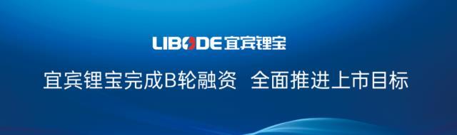 【正极材料周报】正极材料成为产业链库存“洼地”！6家产业链企业2022年业绩实现同比增长