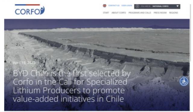 比亚迪拿下智利锂矿生产商资格