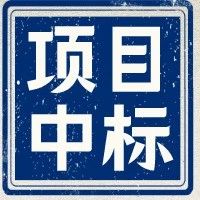 1.2元/Wh！比亚迪中标华润101MW/202MWh储能系统采购