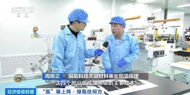 “氢”装上阵！运行成本大降10%！