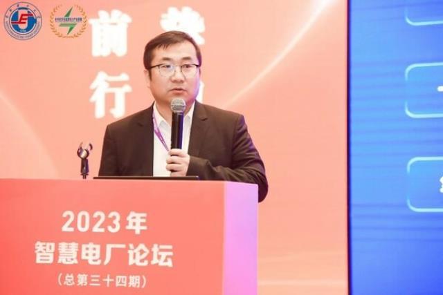 浪潮信息联合多家单位发布《2022智慧电厂产业洞察白皮书》