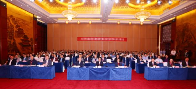 2023年中国能源研究会燃料电池专委会年会暨全国燃料电池学术研讨会在陕西榆林召开
