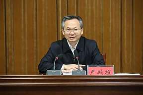 新任河北省委常委严鹏程，已任河北省委秘书长