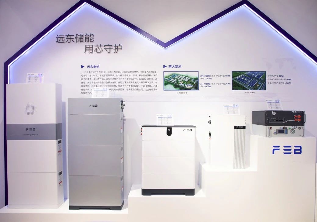 媒体聚焦 | 远东电池亮相上海SNEC展会 储能产品惊艳全场