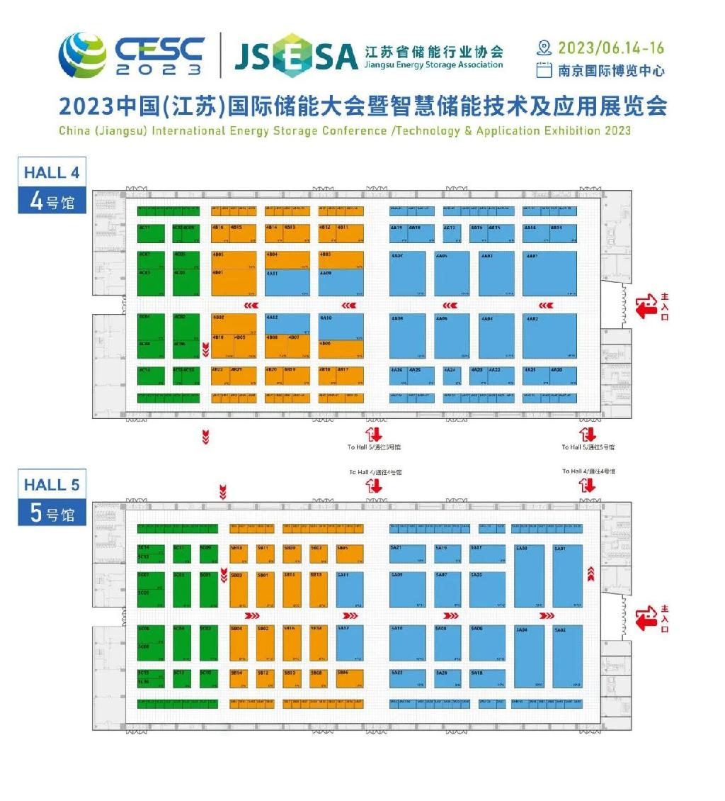共襄盛会 | 2023中国（江苏）国际储能大会火热报名中！