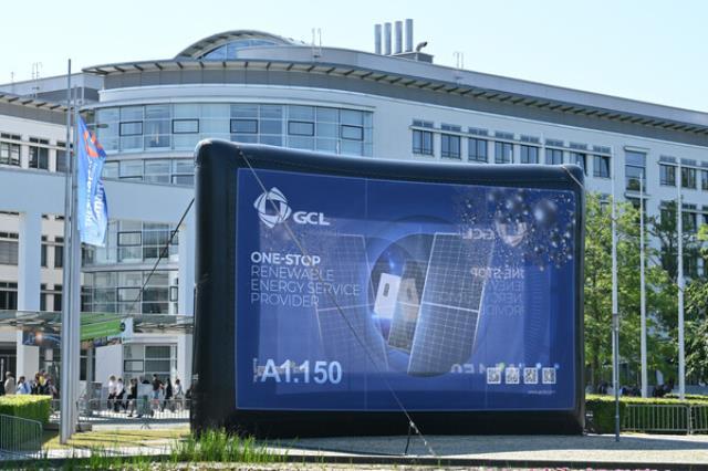 协鑫集成在Intersolar 2023上发布可再生能源产品和解决方案