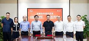 进军银浆领域！中信博与上海事升签署战略合作协议
