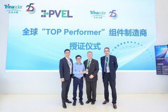 至尊N型组件可靠性测试最佳表现！天合光能连续9年获PVEL全球“TOP Performer”组件制造商