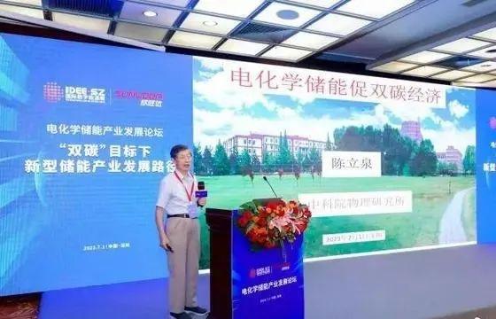 专家预测：2025年储能市场将突破100GWh！度电使用成本0.2元以下！