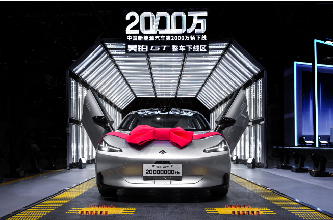 中创新航为广汽埃安新量产车型提供动力电池配套