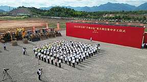 鹏辉能源衢州智慧储能制造基地二期开工