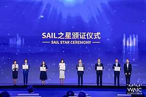 &quot;燧原科技面向AIGC模型训练的液冷集群&quot;荣获2023世界人工智能大会&quot;SAIL之星&quot;