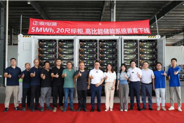 全球比能最高！正泰电源5.1MWh 20尺液冷储能系统下线