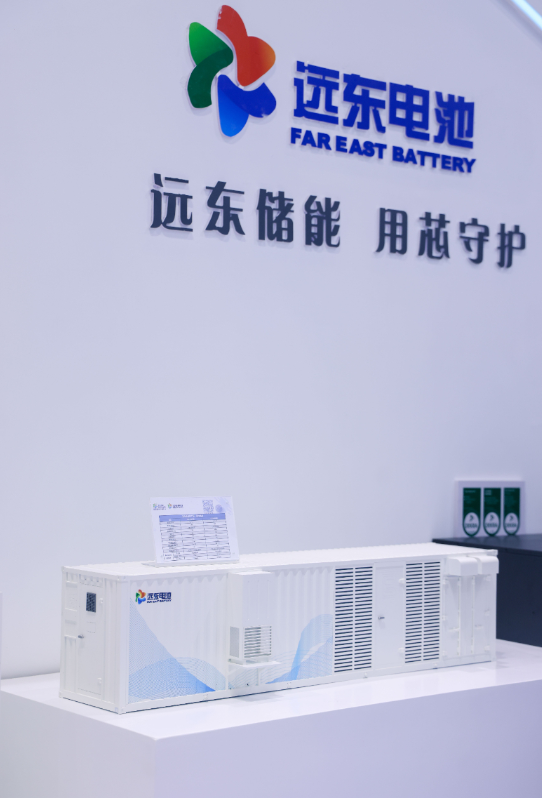 发力“工商业＋发电侧”储能市场 远东电池优势渐显