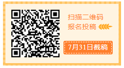 奇点能源高铁站广告语征集大赛火爆进行中！