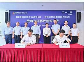 中创新航与国家电投签署协议！围绕用户侧储能、共享储能等多领域开展合作