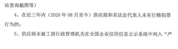 储能招标丨100MW/400MWh！内蒙古电网侧储能电站项目可研编制直采邀请