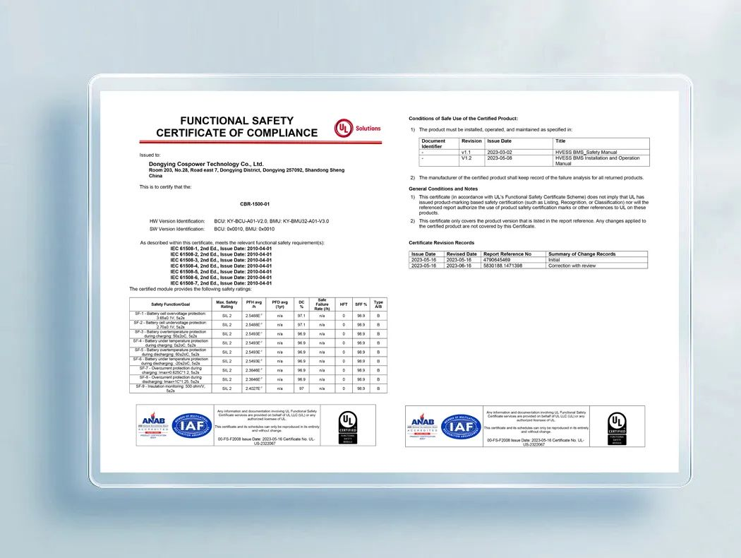 昆宇电源举行BMS产品IEC61508 UL认证颁证仪式