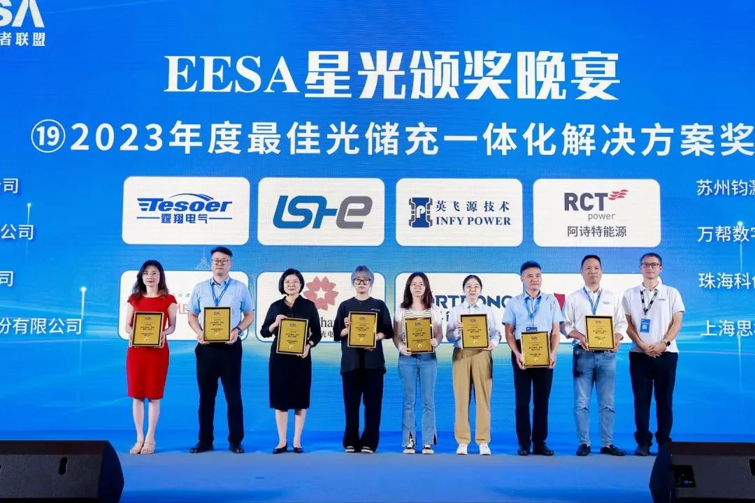 科创储能携重磅液冷储能产品亮相EESA第二届中国国际储能展
