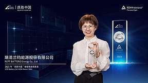 质胜中国独家获奖电芯：问顶320Ah储能电池，能源未来已来！