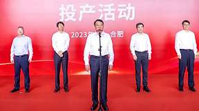 派能科技10GWh锂电池研发制造基地一期项目正式投产！