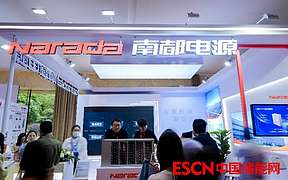 南都电源：与英国公司签署储能锂电池系统供货合同