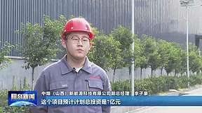 又一负极材料项目年底全面投产！