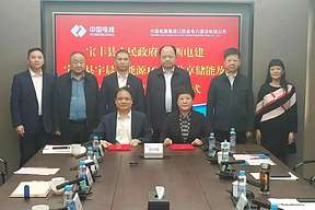总投资26.22亿！江西电建新能源共享储能电站项目签约