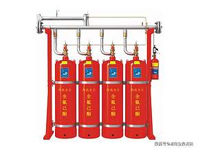 全氟己酮灭火系统如何保障储能电池生产