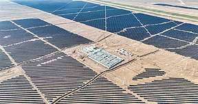 限价1.86元/Wh 宁波大智科技分布式储能项目招标