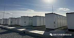 山东发布分布式光伏接入电网承载力评估结果 配置储能正当时