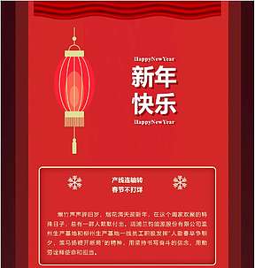 产线连轴转 春节不打烊   瑞浦兰钧马力全开 保供交付