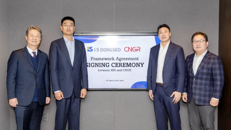 中伟股份与IS Dongseo（株）签订全球电池再利用区域合作协议