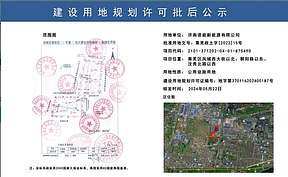 山东济南拟建一座100MW/200MWh储能电站