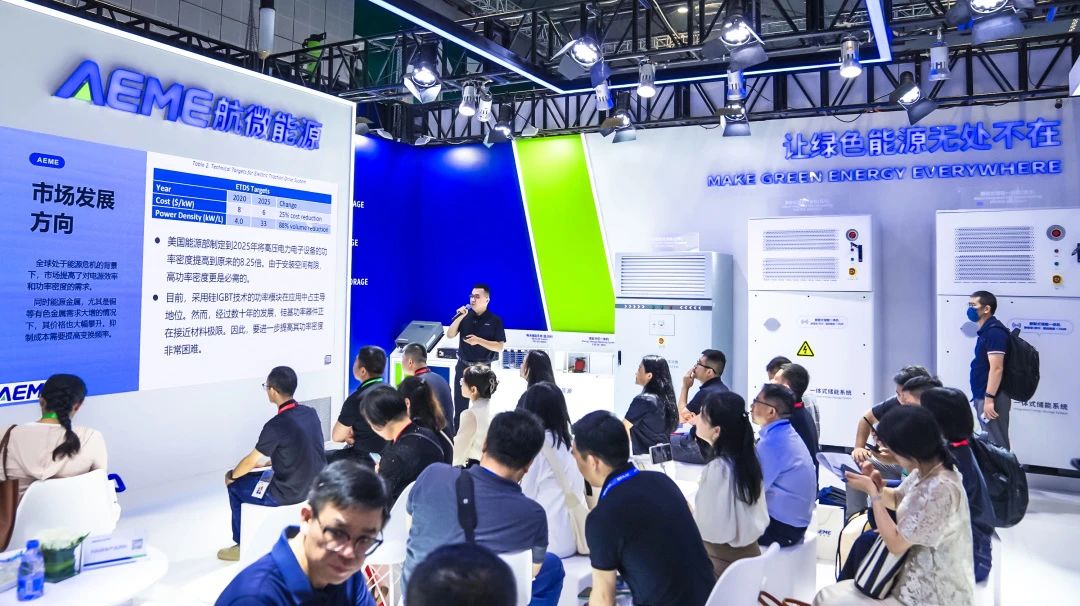 全球首创！“成都造”亮相SNEC第十七届国际太阳能光伏与智慧能源(上海)大会暨展览会