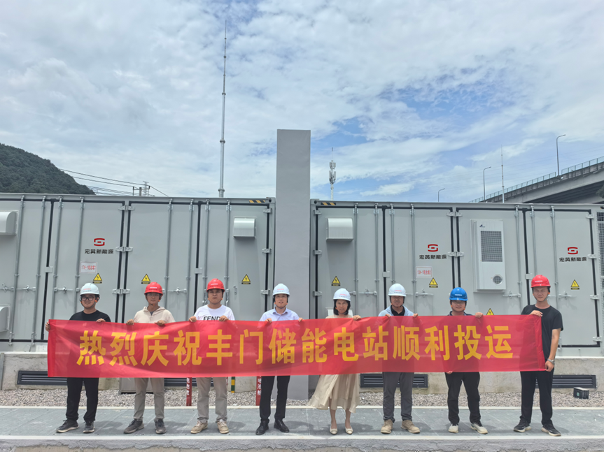 宏英新能源：100MW/200MWh储能电站浙江示范项目并网成功！