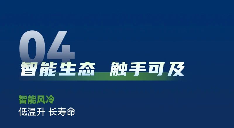 光伏图鉴｜深度解读上能电气320kW组串式逆变器