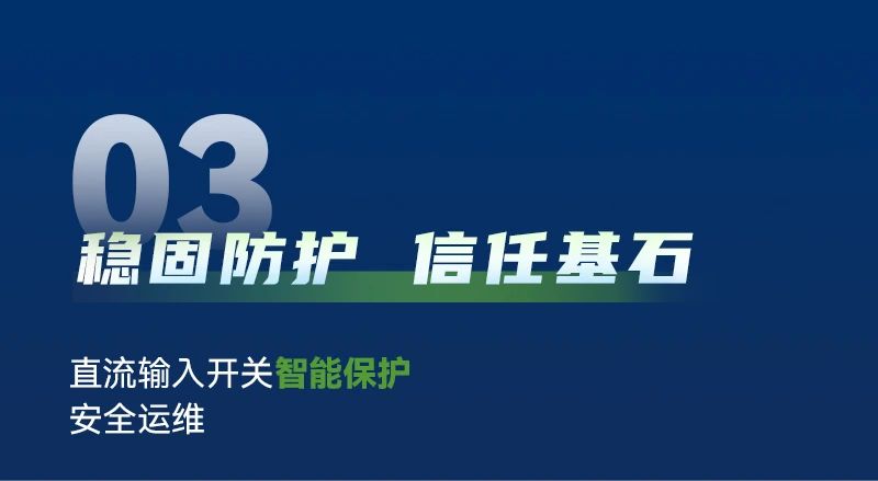 光伏图鉴｜深度解读上能电气320kW组串式逆变器