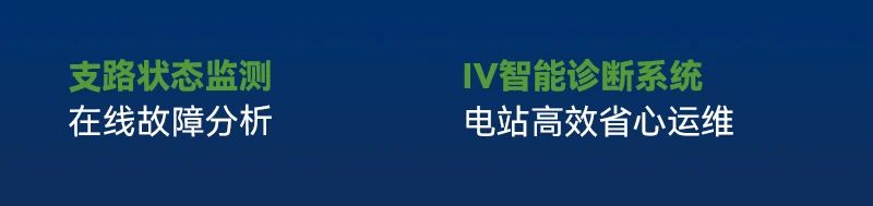 光伏图鉴｜深度解读上能电气320kW组串式逆变器