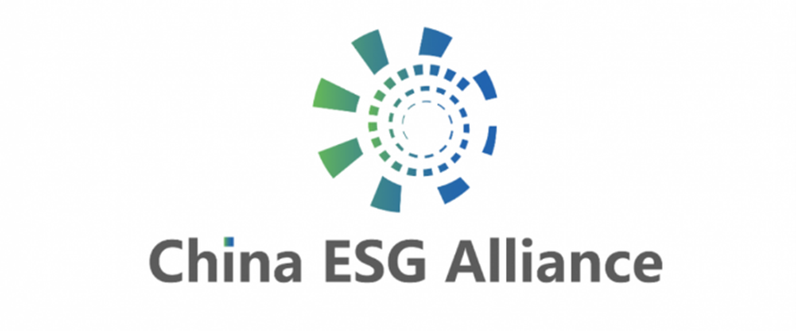 TÜV NORD正式加入China ESG Alliance，共同推动企业可持续发展