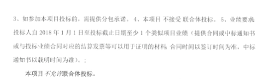 1.1元/Wh！河北邢台100MW/200MWh共享储能电站项目EPC招标