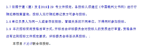 180MW/360MWh储能系统采购！宁夏吴忠300MW/600MWh独立共享储能电站项目EPC（I标段）招标